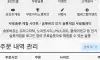 언제쯤 될까 ㅋㅋ