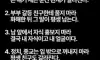 죽을때까지 혼자만 알아라