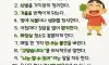 행운이 찾아오는 습관