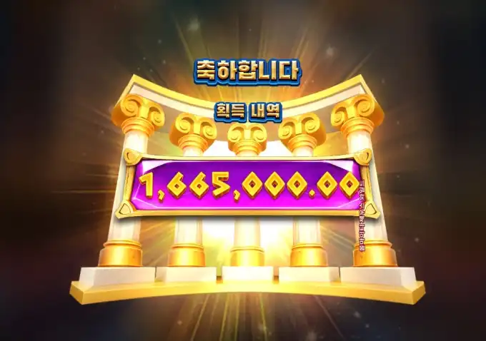 20260415022232올마이티제우스와일드6.jpg