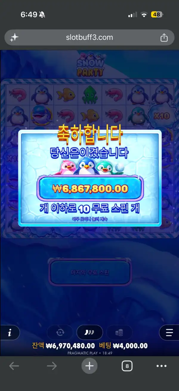 20260616193608IMG_2289.png