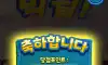 텔레이벤트