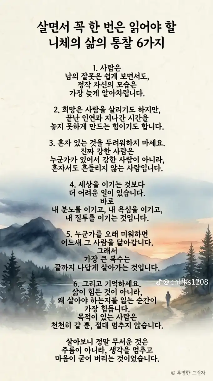 20260807142810b4bf99f6973cfb78a60db8c7f406b17b.png