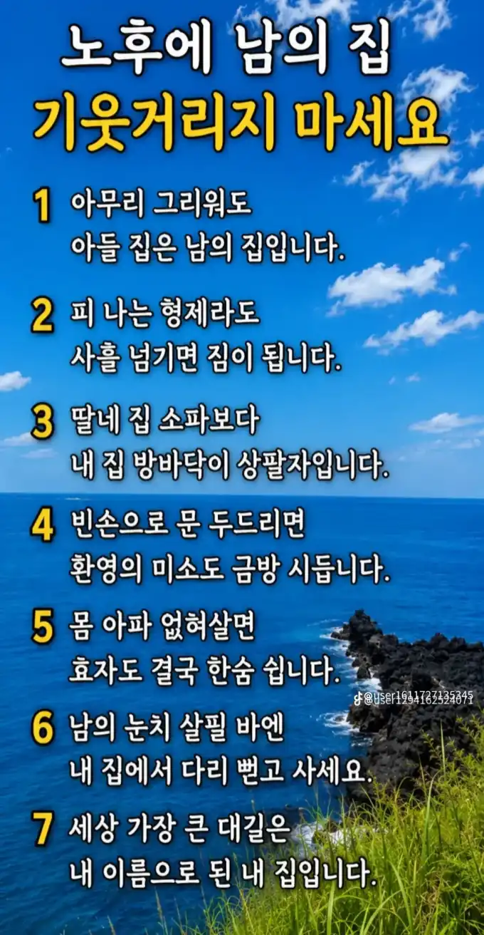 202609100413121a3c2603611cf4e7a3745472c6805c46.webp