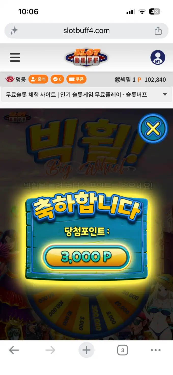 20260901100703IMG_1160.png