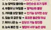 내맘 이상신호