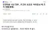북한 지뢰라고 해도 북한에 강경대응 못하는 이유