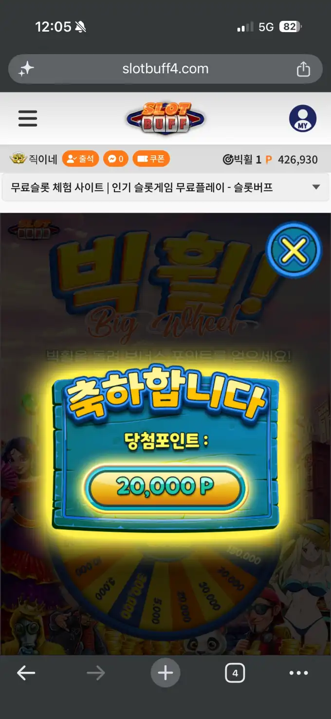 20260930000839IMG_3232.png