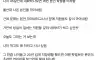 나이 먹고도 학벌 컴플렉스 있는 차장