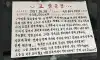 29년 같이달린 포터와의이별