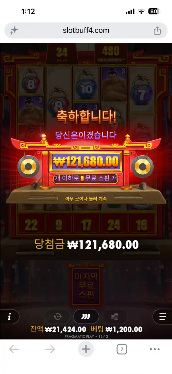 20260929155259IMG_2494.png
