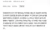 사수에게 망신당했다는 공무원 현직