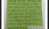 K-민간요법을 체험한 일본인와이프