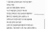 펌) 아내 임신 초음파검사를 남사친이랑 보러 간다는데.. ㄷㄷㄷ