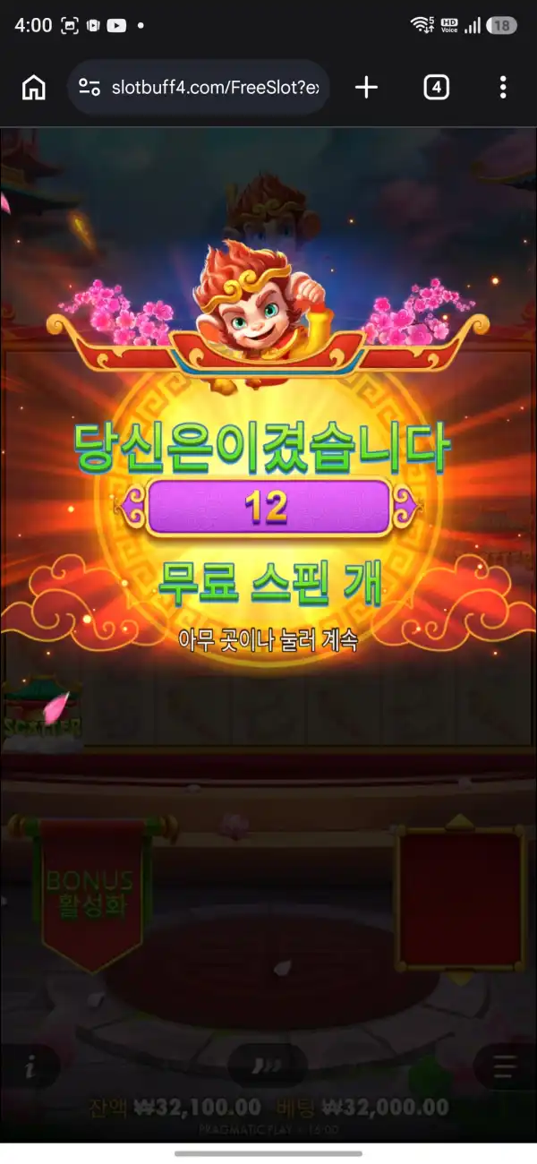 20261006032624Screenshot_20261005_160034_Chrome.jpg