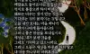 감응납수