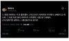 로맨틱 딸쟁이
