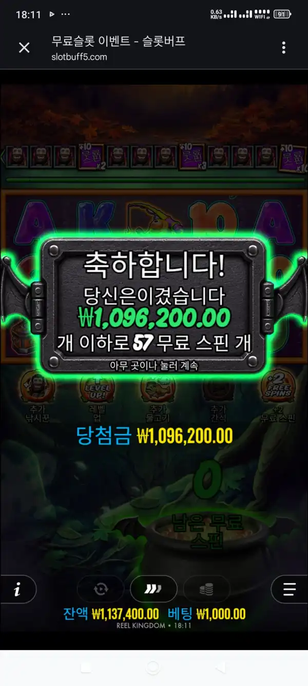 20261012182408Screenshot_20261012181101786_com.android.chrome.jpg