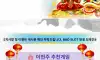바오 후기