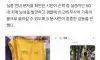요즘 실종문자 ㅈㄴ 보내는 이유