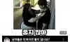 남자들은 만져지면 좋지않나요?