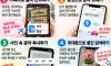 휴대폰에 숨어있는 기능