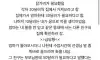 현장학습비 속였다가 엄마한테 혼난 초딩