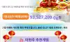 바오 후기