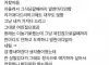여친이 화난 이유