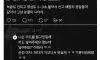 콘돔 사면서 편순이 성희롱하는 포티햄