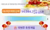 바오후기