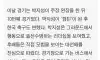 박지성이 출전한 국대 18경기 1패 ㅎㄷㄷ