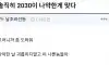 솔직히 2030 나약한 거 맞다
