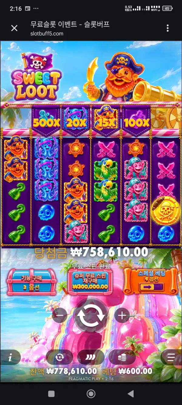20261030022312Screenshot_20261030021654692_com.android.chrome.jpg