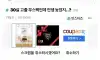 30살 고졸 히키코모리 여자