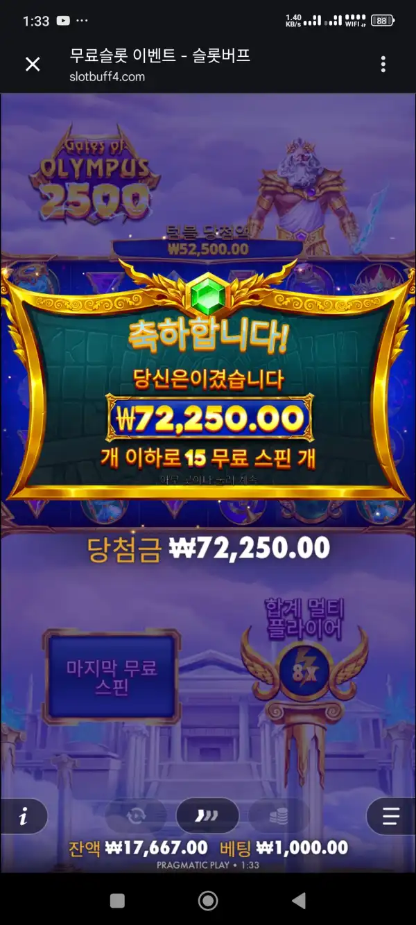 20261005013717Screenshot_20261005013317733_com.android.chrome.jpg