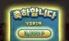무료슬롯리뷰
