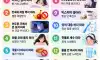 수면 깍아먹는 습관
