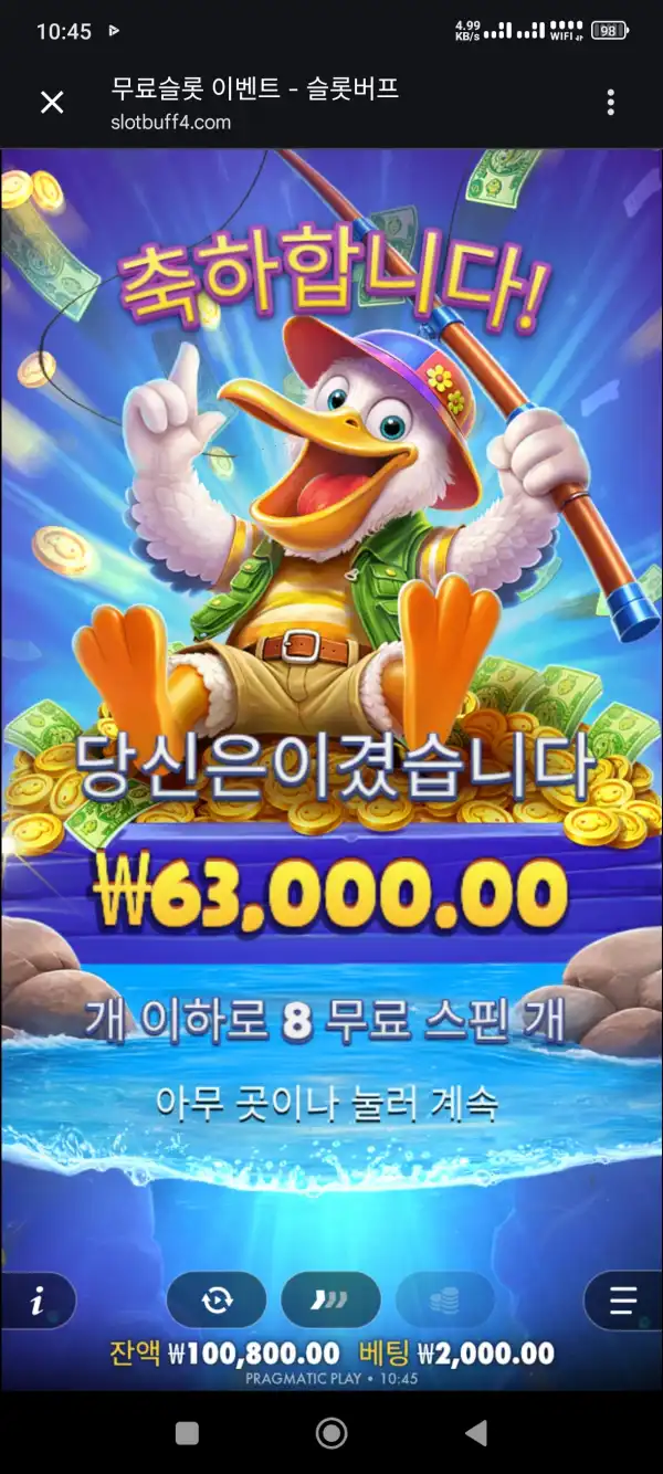 20261006105044Screenshot_20261006104505061_com.android.chrome.jpg