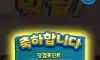 리뷰이벤 룰렛