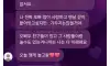 멘헤라 여친과 사귀면 받게 될 카톡 ㄷㄷ