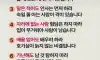 돈없어도 귀티나는 사람