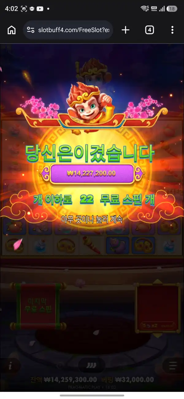 20261006032624Screenshot_20261005_160209_Chrome.jpg