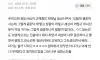 교회 혼전임신 진짜 현타옴ㅋㅋㅋ