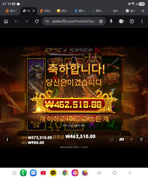 20261021082618Screenshot_20261020_235047_Chrome.jpg