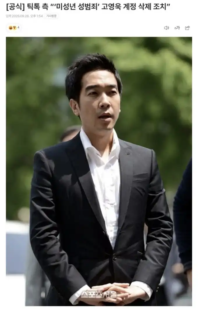 20261001025244IMG_3246.jpeg