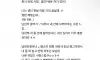 남친이 ㅈㅆ해주는게 좋다는 여자..ㄷㄷ