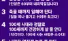 착각속에 사는 7가지