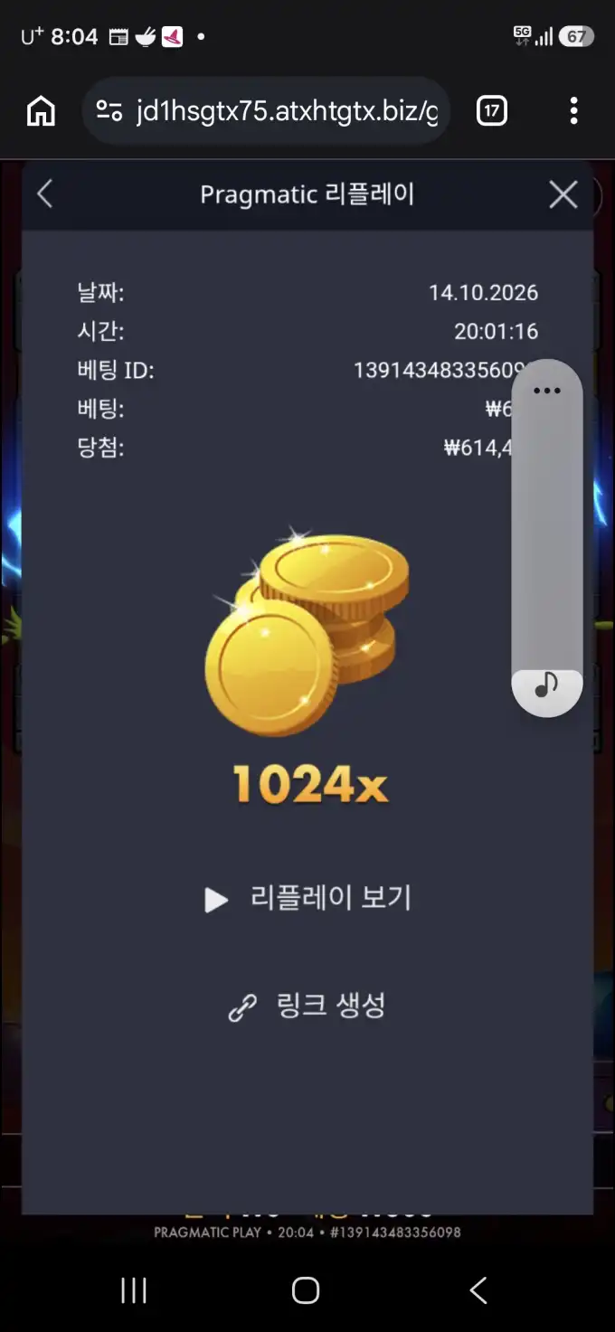 20261014201117Screenshot_20261014_200415_Chrome.jpg