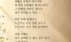 같은 상황 다른 삶